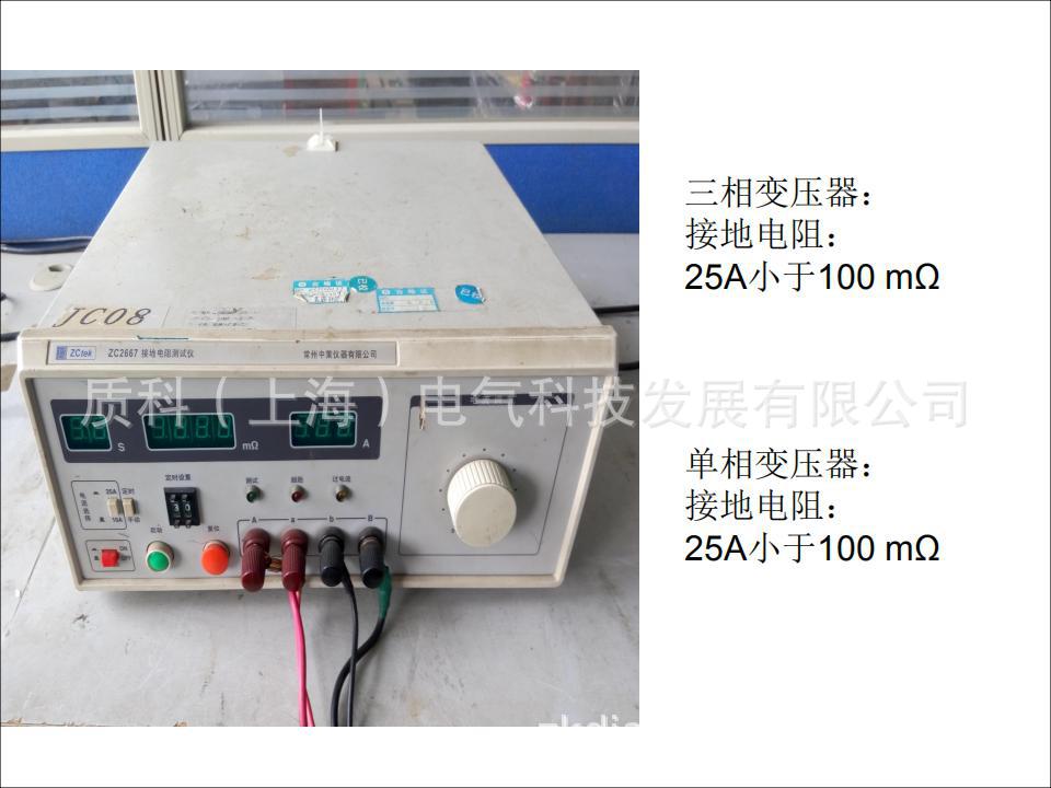 産品性能(néng)檢測标準 完成(chéng)_03