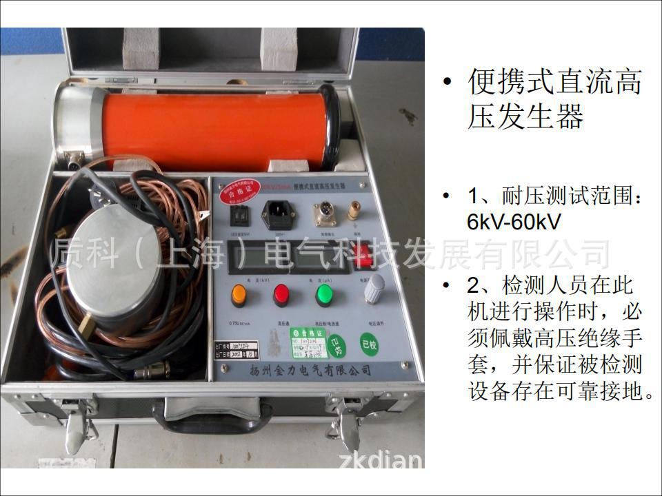 産品性能(néng)檢測标準 完成(chéng)_08